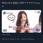 이 영상 장원영 ㄹㅇ