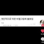 틱톡 댓글 수준