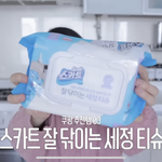 [19] 남친의 <b>여사친</b> ㅈㄴ이해안됨
