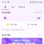 [NCT드림] (러러 <b>1</b>등임)애들아 이것도 지금 당장 해주라! <b>1</b>등...