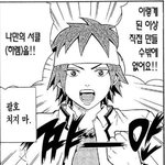 비비<b>노스</b> 아는 사람