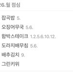 인스타아이디 이렇게 짓는 거 별로야?