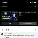ㅇ게 뭔 개소리임?