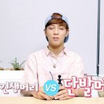 <b>해찬</b> 단발 좋아한대