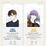 <b>Bl</b> 소설 추천해준다 (이거 안읽으면 바보)