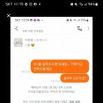 당근<b>마켓</b> 이거 어떻게 생각해?