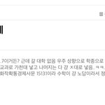 상승곡선 <b>무의미</b>하다는 거 찐이냐..