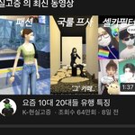 현실<b>고증</b> 이거 ㄹㅇ이노ㅋㅋ