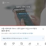 아니 온라인 그루밍 영상 보는데 ㅈㄴ 무서움