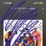 [NCT드림] 나 애들의 몇몇 모먼트를 좀 조아함