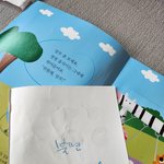 <b>학습지</b>의불편함