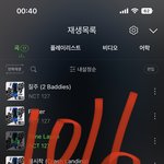 [NCT칠프] 노인증글 개그지 <b>백수</b> 한남 어그로 자분 ㅁㄱ