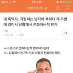 <b>영어</b> 내신 공부할지 말지 추반좀 해주라