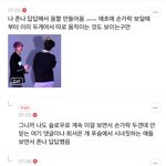 야 <b>여초</b>에서 아니라고 하는거면 아닌거야