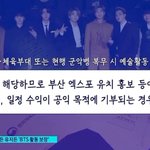 [군머] 결국 돈때문에 군대로 <b>이용한</b>거였네