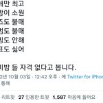 [군머] 여기서 앨범이랑 굿즈는 왜 꼽끼는거임?