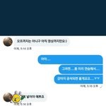 [댓글부탁해] 계속 글삭 당하는 중 한번만 읽어줘 미<b>성년</b>자건든 틱톡커