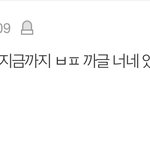 [군머] 약쟁이팬들은 찐 <b>애증</b>이다