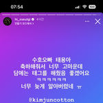 슬기 <b>수호</b> 태용ㅋㅋㅋㅋㅋㅋㅋ