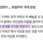 [군대] 더팩트에서 무대 한대