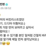 10년만에 버킷리스트 이룬 남돌