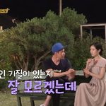 나는솔로 토론방 10기 221005 [65회]