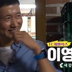 ??? : 개벤져스 개그하지 마세요