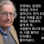 민영화가 되어가는 과정...