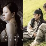 드라마에서 다시 만나서 좋았던 조합은?