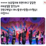 [모두드루와] 스키즈 앞에 사건 하나 있다는데