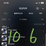 [NCT칠프] 콘서트 <b>양</b>도 지금 받는게(인증<b>o</b>)