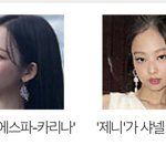 카리나 하얗고 너무 예쁘다