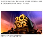 영화 <b>아바타</b>가 나온 과정