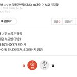 ㅈㅇㅇ까는거 블퀴 블<b>저</b><b>씨</b>라는 증거