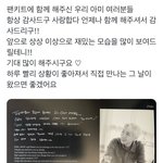 [군머] <b>상황</b>이 좋아져서 만날수있는데
