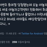 [군대] <b>중복</b>당첨 실트라 들어갔는데 무슨