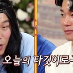 <b>사치</b>하는 20대에게 서장훈이 한 조언