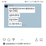 서로 절대 친하지 않다고 말하는 두 배우