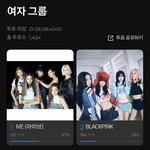 [모두드루와] 4세대 퀸<b>이브</b>한테 지는 그냥 블랙핑크