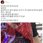 <b>손흥민</b> 싸인할줄 모르는거 아냐??