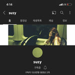 [모두드루와] 수지 유튜브 <b>개설</b>함‼️‼️‼️‼️