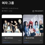 퀸<b>이브</b> 아이들한테 발리는 <b>그</b>핑크