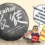 속이게 하다  아큐 거북이의 영원<b>불변</b>의 수법은 언제까지 속일 수...