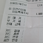 [꼭조언부탁] 진실되게 팔아주세요