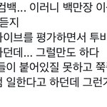 <b>서치</b>하다봄