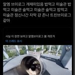[군대] 타판에 남준로그 <b>알티</b>타는거 웃기다