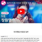 <b>여돌</b> 마른거 진짜 심각함