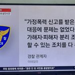 [이것좀봐줘] <b>서산</b> '폭력 남편' 아내 살인사건