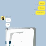 [드루와] 친구 <b>말투</b> ㅇㄸ