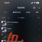 [NCT칠프] 헐 자<b>컨</b> 뜸